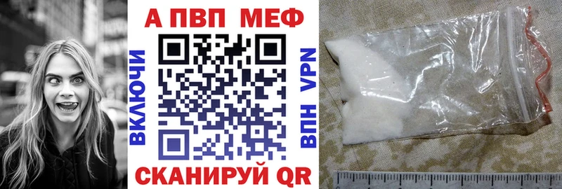 Alfa_PVP VHQ  Касли 