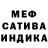 Метадон белоснежный DamelotV666
