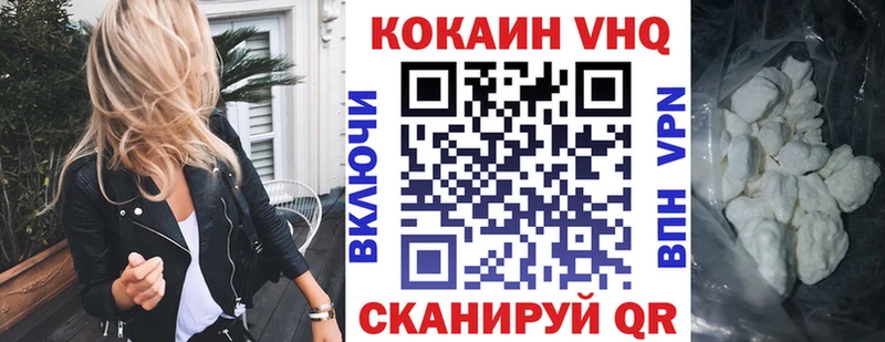 COCAIN 98% Касли