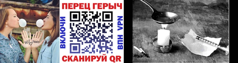 omg ССЫЛКА Касли Героин гречка