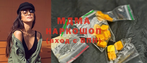 бутират Абаза