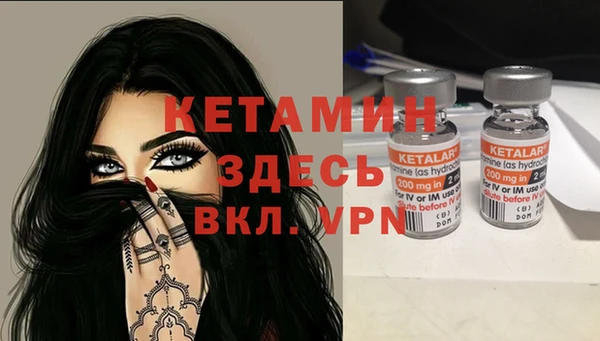 бутират Абаза