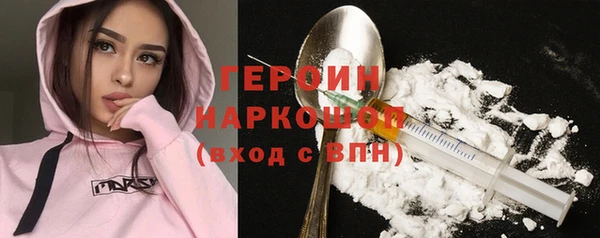 бутират Абаза