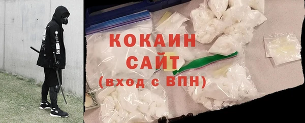 бутират Абаза