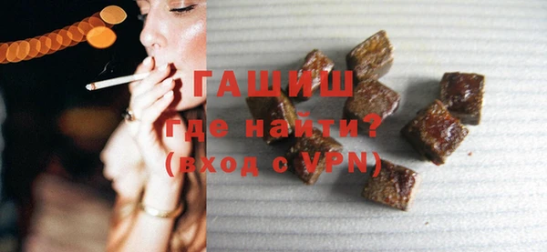 бутират Абаза