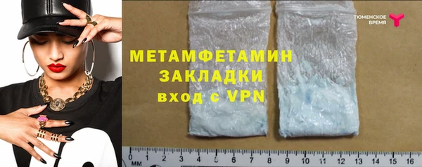 бутират Абаза