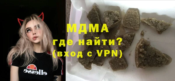 бутират Абаза