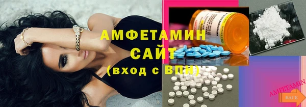 амф Абинск
