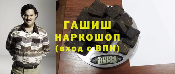 мефедрон мука Абдулино