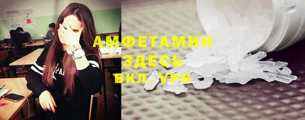 бутират Абаза