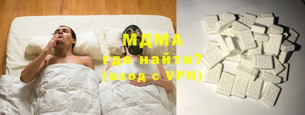 мефедрон мука Абдулино
