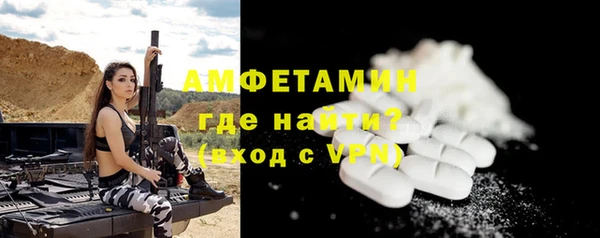 мефедрон мука Абдулино