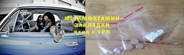 мефедрон мука Абдулино