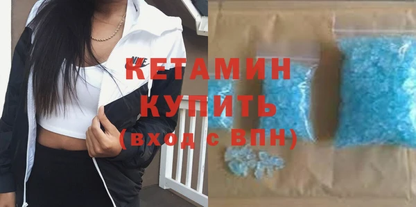 мефедрон мука Абдулино