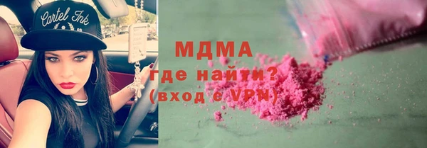 амф Абинск