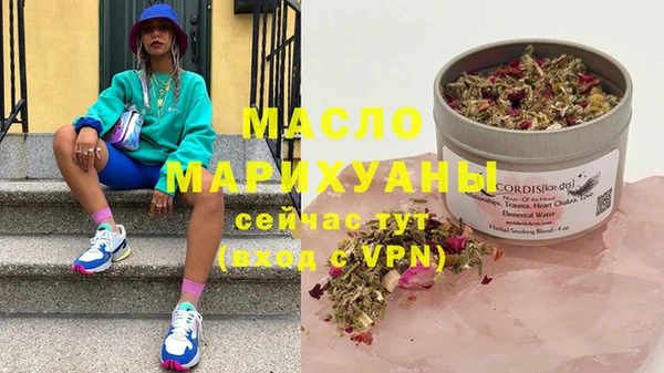 амф Абинск