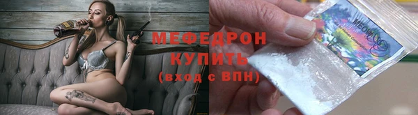 амф Абинск