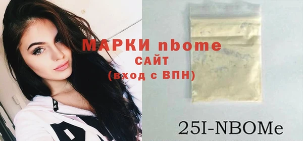 бутират Абаза