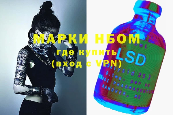 амф Абинск