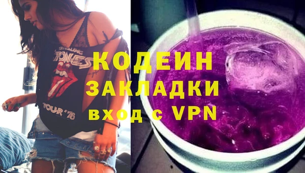 бутират Абаза