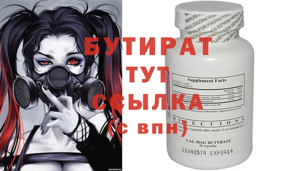 амф Абинск