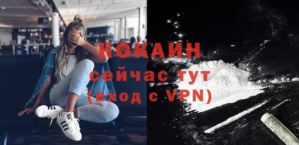 бутират Абаза