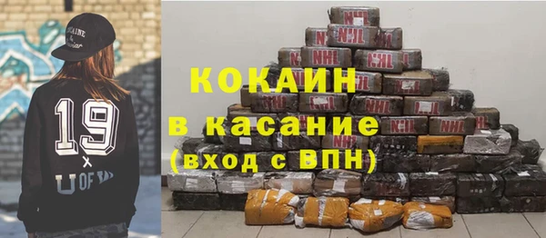бутират Абаза