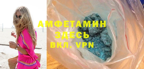 амф Абинск