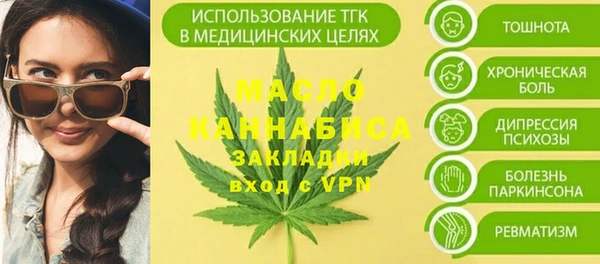 мефедрон мука Абдулино