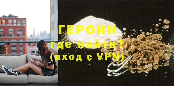 мефедрон мука Абдулино