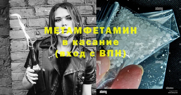 мефедрон мука Абдулино