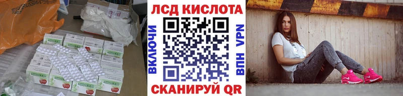 блэк спрут ССЫЛКА  Касли  Лсд 25 экстази кислота  купить  сайты 