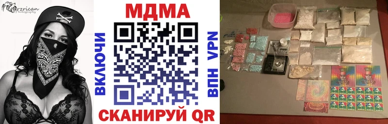 дарнет шоп  Касли  MEGA ссылки  МДМА crystal 
