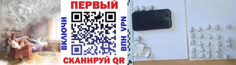 ОМГ ОМГ зеркало  закладки  Касли  Первитин винт 