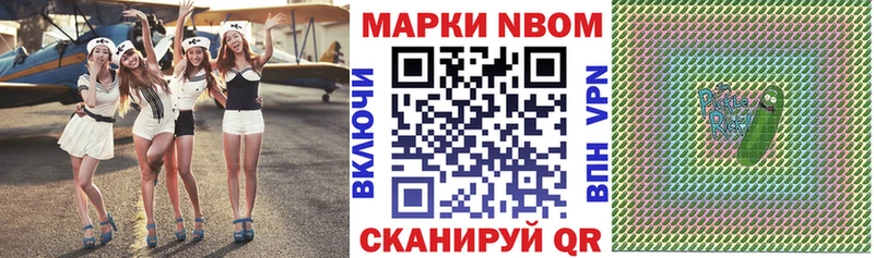 Наркотические марки 1500мкг  Касли 