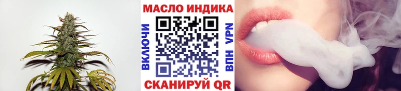 Дистиллят ТГК вейп  купить закладку  Касли 